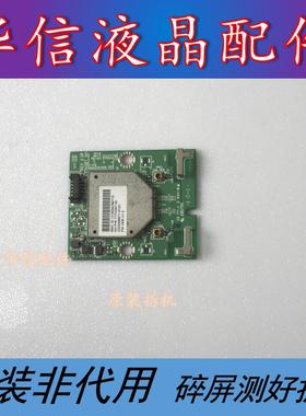 海信 LED48K370 原装 无线网卡 T77H387.00