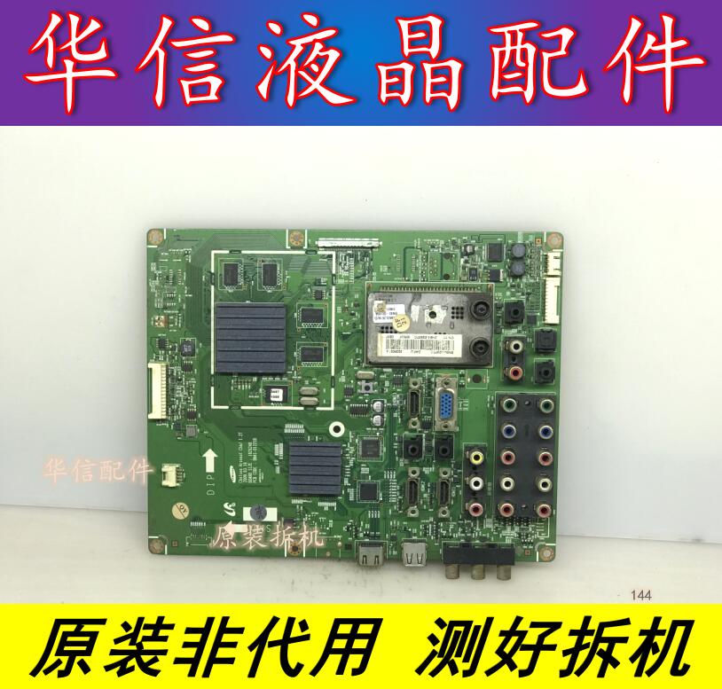 三星LA46B55K1F原装主板BN41-01221D BN94-03010B 配T460HW03