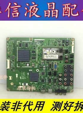 三星LA46B55K1F原装主板BN41-01221D BN94-03010B 配T460HW03