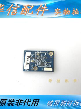 创维酷开42K1T WIFI模块 DSR-0466 CSR8510 53GL-360466-0000