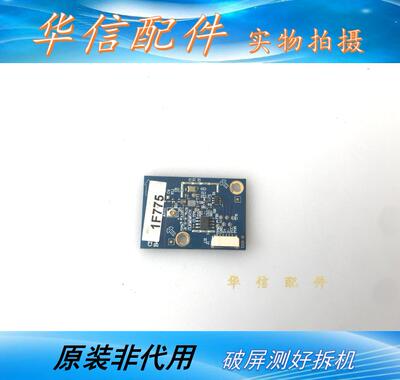 创维酷开42K1T WIFI模块 DSR-0466 CSR8510 53GL-360466-0000