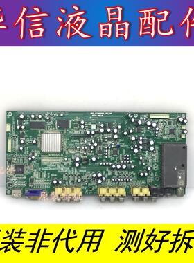 HPC 惠浦 LWD320-EB 主板 HPC-MTK8201G-V02-MP 配V315B1-L01