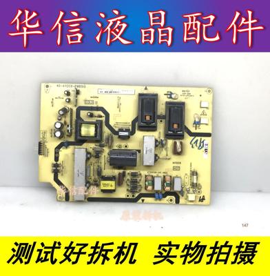 TCL原装C32E330B/20B电源板40-A112C6-PWB1XG 08-IA112C6-PW200AA