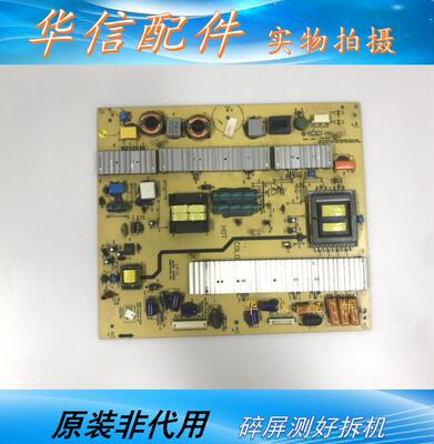原装创维42E70RG 42E72RD电源板5800-P42TLK-0150 168P-P42TLK-15