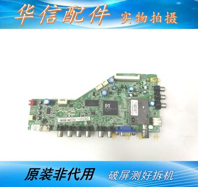 原装TCL L40P60F-BD电视主板40-MS8102-MAA2XG配屏LTA400HM14