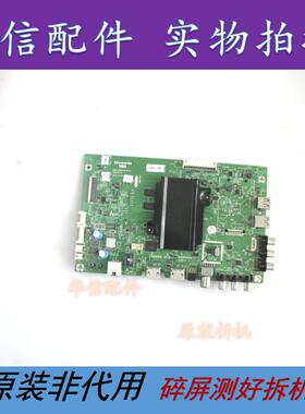 创维 43E6000 原装主板 5800-A8H830-0P30 屏RDL430WY(LD0-003)