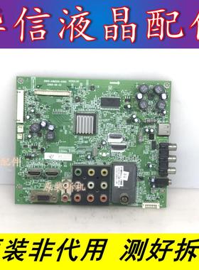 创维 26S15HM  原装主板5800-A8M200-0000屏SDC260C2-S00A