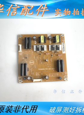 索尼KDL-65R580C KDL-55R580C原装 恒流板715G6959-P01-001-0H2S