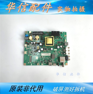 原装长虹LED40C1000N/B208N主板JUC7.820.00104193屏C400F13-E2-C