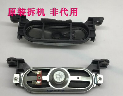 原装拆机海尔L32F3喇叭扬声器 YDT45136-03C   10W8欧