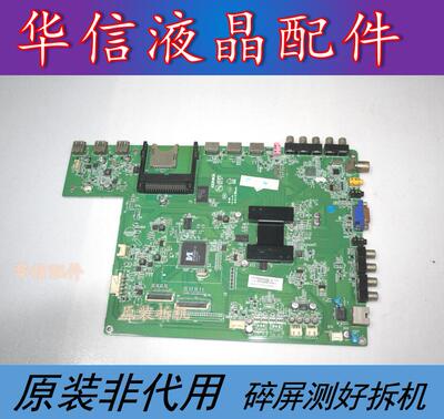 康佳 LED48X6000D 原装主板 35015810 屏 LTA480HW01