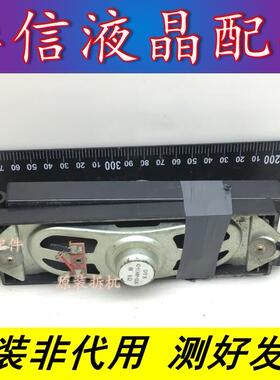 原装 TCL L32M16 LCD42M11  L42M9HBD喇叭42-51308F-XX1G 8欧 8W