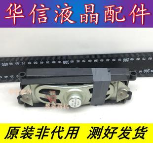 LCD42M11 L42M9HBD喇叭42 51308F 原装 8欧 L32M16 XX1G TCL