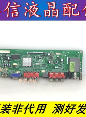 组装机通用 电视主板VIDEOSCAPE T811-V2 可配高低分屏