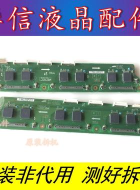 原装三星等离子缓冲板LJ41-08418A LJ41-08417A屏S58FH-YB05 YD04