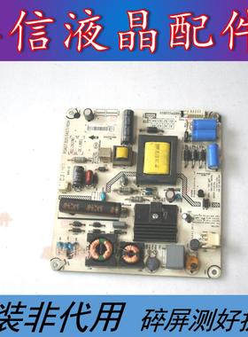 原装海信LED32L299 32K370 LED32K600J 电源板RSAG7.820.5427/ROH