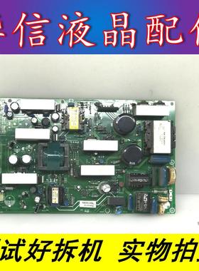 原装 海信TLM3201 TLM3233电源板 RSAG7.820.838