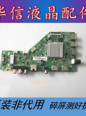 飞利浦50PUF6192/T3板715G9225-M0F-000-004Y屏SDL500W0(AD0-000)