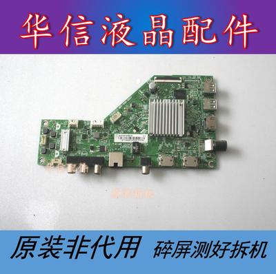 飞利浦50PUF6192/T3板715G9225-M0F-000-004Y屏SDL500W0(AD0-000)