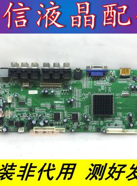 原装 山水 LCT27SJ主板 CV068M1 配屏 V270B1-L07