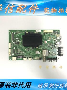 创维42E510E原装主板5800-A8S500-0P40屏SEL420FY(LD0-300)