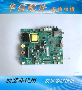 A原装长虹LED39C2000电视主板JUC7.820.00102203配屏C390X13-E3-A