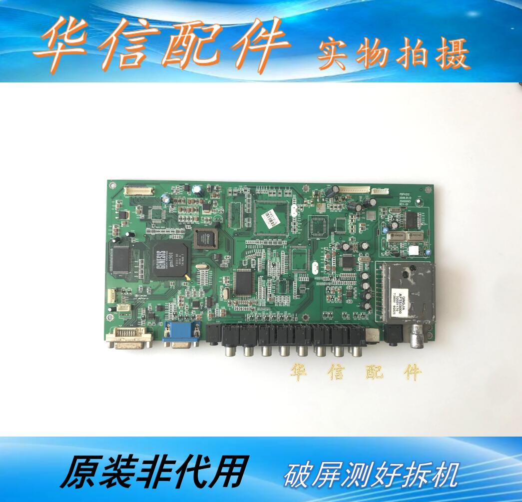康佳等离子 PDP4212 原装主板 35009165 配 S42SD-YD07 屏