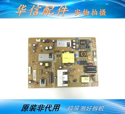海尔42E320W LE42B70 LD42U7000原装电源板715G5996-P01-000-002S