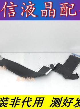 原装索尼KLV-32R421A屏线 1P-012CJ00-4012 屏S320DB3-1