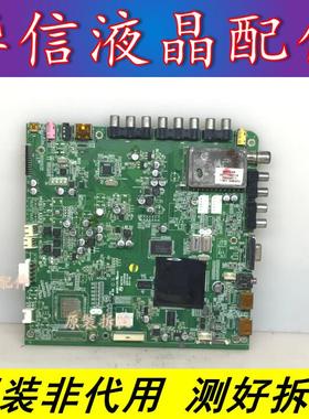 康佳LED32IS97N原装主板MST6I78 35014698 屏 KPL+315A1C3E1