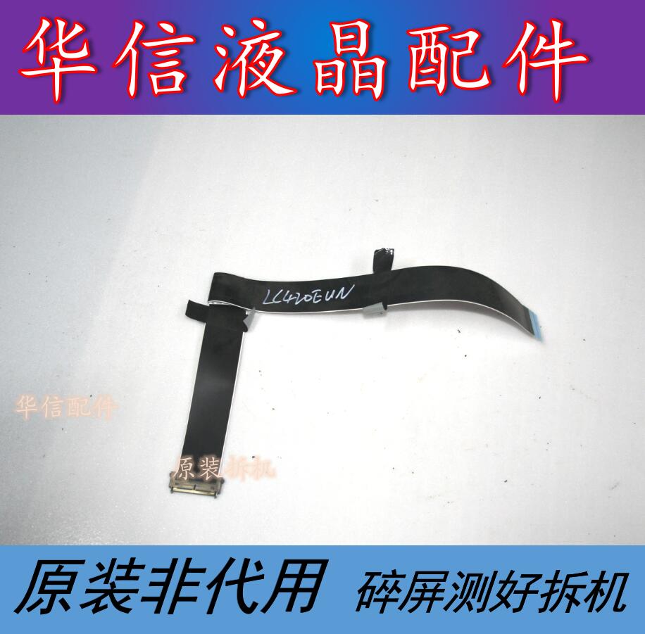 索尼KDL-42R500A 主板屏线1P-012CJ00-4012 配屏LC420EUN SF F1