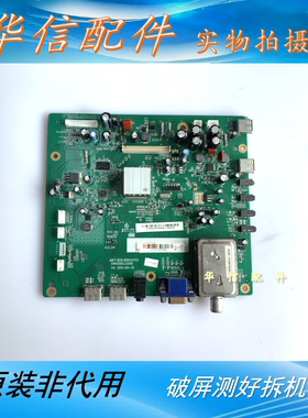 原装长虹LED42760X主板JUC7.820.00042452 配屏T420HW07