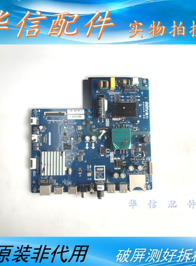 原装 PPTV-32C2 主板 TP.MS638.PB791配屏LVW320CSDX