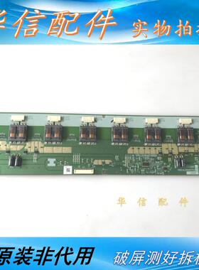 原装 创维32L08HR 32L01HM高压板IM3860 RDENC2556TPZZ