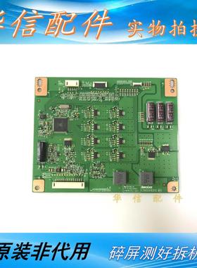 海信LED42K680X3DU LED39K680X3DU D42A571U 恒流板C390S01E01A/C