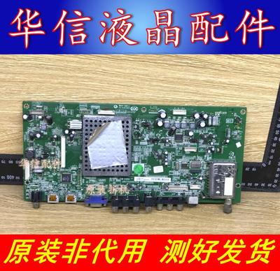 TCL L37E9E 主板 40-02MS91-MAC2XG屏 T370XW02