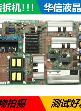 LG 47LE8600-CA 55LE5500-CA电源板 LGP4247-10 10P EAY60908801