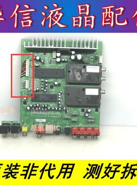 剪线   创维46L98SW 液晶电视 高频头板 信号板 5800-J8TP52-01