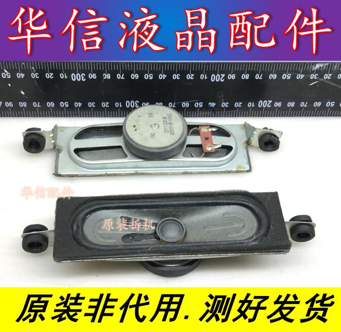TCL L32F3320B 乐华LED32C550 喇叭42-51316F-XX8G 16欧8W 一对价
