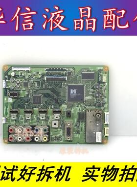 东芝32A1CH 原装 主板PE0849 V28A00112301 配屏T315XW03