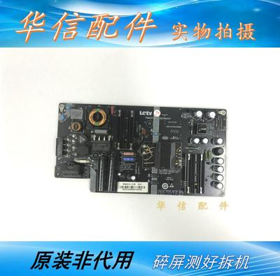 原装乐视L433LN L403PN L4038N L403P3 X40S 电源板SHG4001A-215E