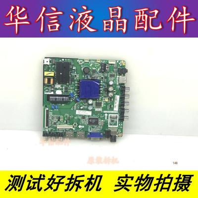 AOC 冠捷LD32E12M原装主板TP.VST69T.PB706配BOEI320WX1