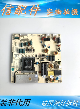 原装同方 LE-32TL1900 LE-32TM1600DC电源板TP072UG07-00-GP