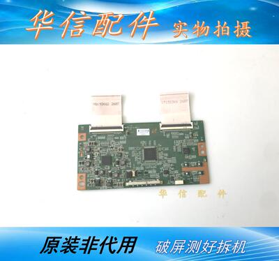 原装TCL L46E5300A LED461S95N L46P21FBD逻辑板A60EDGEC2LV0.2