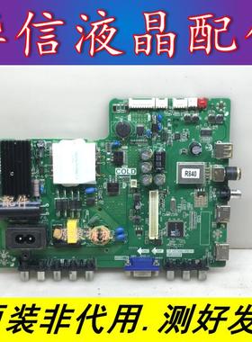 原装三洋43CE6121主板TP.VST69D.PB701配屏LVF430LGD0测好