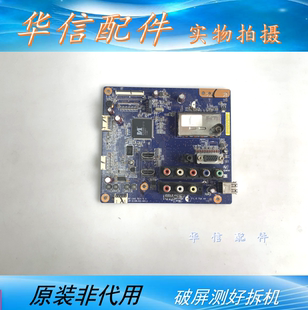 板BF CN3 索尼KLV 4011屏V315B6 32BX320 010BJ05 L03 32BX321
