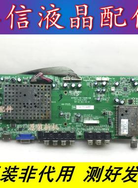 原装 TCL L32C12 主板 471-01A2-61201G 配屏 LTI320AP01