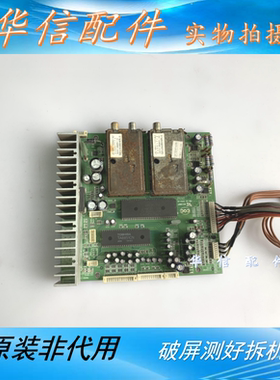 原装创维46LBASW高频板 信号板 AV板 模拟板5800-J8TP50-00 V3.0L