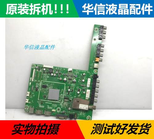 海信LED42K01P  主板RSAG7.820.4304 屏 HE420CF-E11  HE420EF