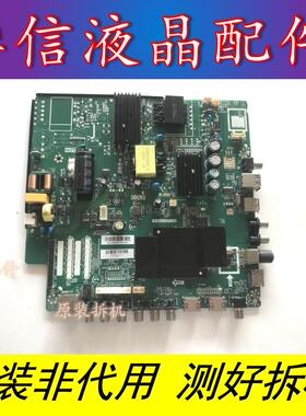 原装先锋LED-50B560P主板TP.MS638.PC758屏72003638